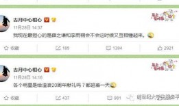 吃瓜爆料短剧吃瓜爆料大赛每日聚集地 娱乐圈小说,吃瓜爆料大赛，揭秘明星幕后故事